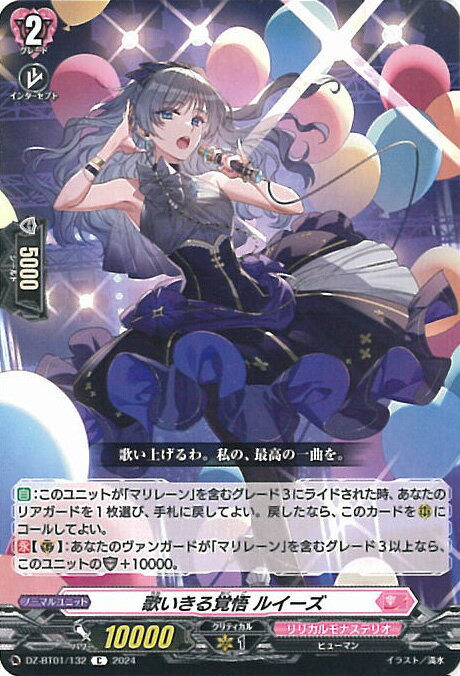 ƥåREIKODO㤨֥󥬡 Τи 륤 DZ-BT01/132 C ̿ 󥰥륫ɡפβǤʤ20ߤˤʤޤ