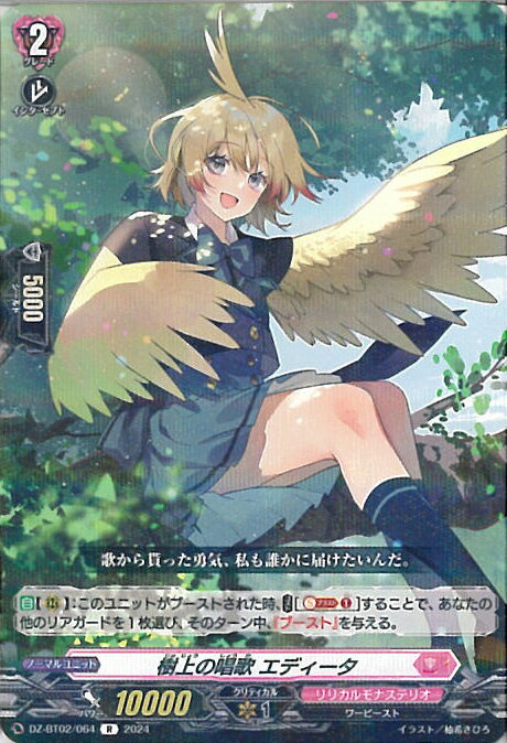 󥬡 ξ ǥ DZ-BT02/064 R ̵й 󥰥륫