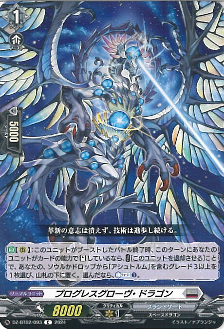 ƥåREIKODO㤨֥󥬡 ץ쥹ɥ饴 DZ-BT02/093 C ̵й 󥰥륫ɡפβǤʤ20ߤˤʤޤ