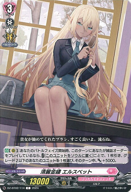 ƥåREIKODO㤨֥󥬡  륹٥å DZ-BT02/114 C ̵й 󥰥륫ɡפβǤʤ20ߤˤʤޤ