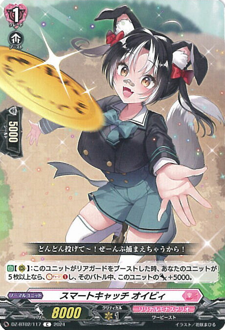 ƥåREIKODO㤨֥󥬡 ޡȥå ӥ DZ-BT02/117 C ̵й 󥰥륫ɡפβǤʤ20ߤˤʤޤ