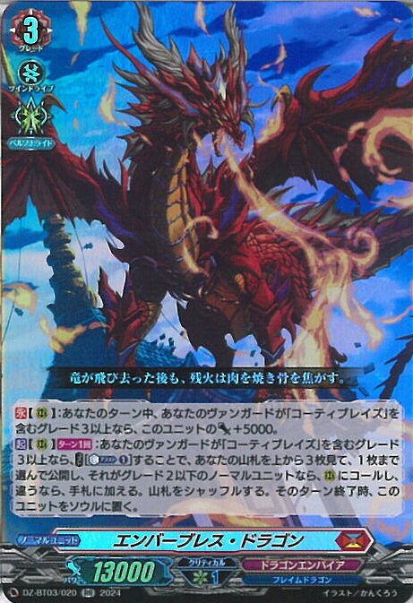 󥬡 С֥쥹ɥ饴 DZ-BT03/020 RR Ķ 󥰥륫