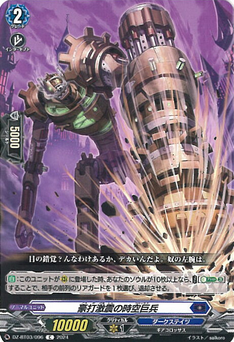 ƥåREIKODO㤨֥󥬡 Ƿ̤λʼ DZ-BT03/096 C Ķ 󥰥륫ɡפβǤʤ20ߤˤʤޤ