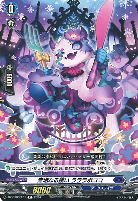 ƥåREIKODO㤨֥󥬡 ̵ʤͶ ݥ DZ-BT03/101 C Ķ 󥰥륫ɡפβǤʤ20ߤˤʤޤ