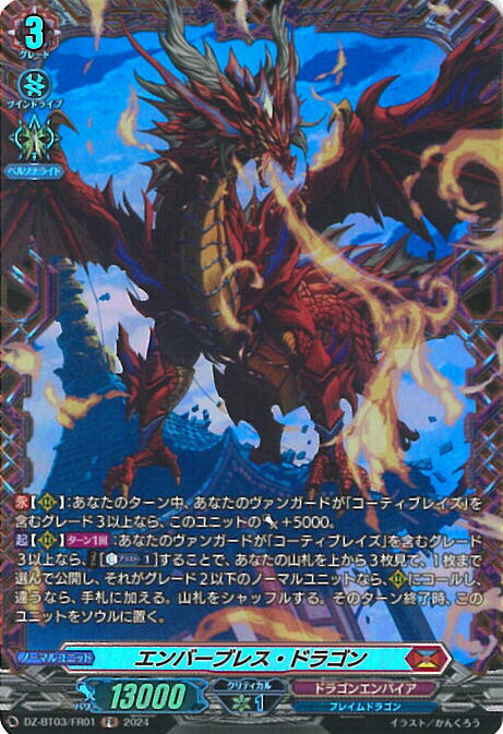 󥬡 С֥쥹ɥ饴 DZ-BT03/FR01 FR Ķ 󥰥륫