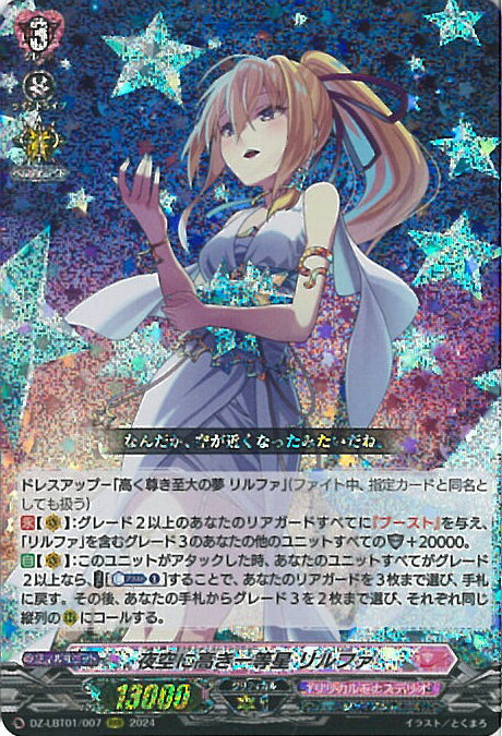 ƥåREIKODO㤨֡šۥ󥬡 ˹⤭ ե DZ-LBT01/007 RRR ꥫʥƥꥪ ۤ餭á 󥰥륫ɡפβǤʤ70ߤˤʤޤ