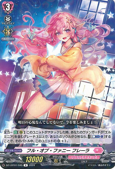 ƥåREIKODO㤨֡šۥ󥬡 ե롦֡եˡ ե졼 DZ-LBT01/045 R ꥫʥƥꥪ ۤ餭á 󥰥륫ɡפβǤʤ30ߤˤʤޤ