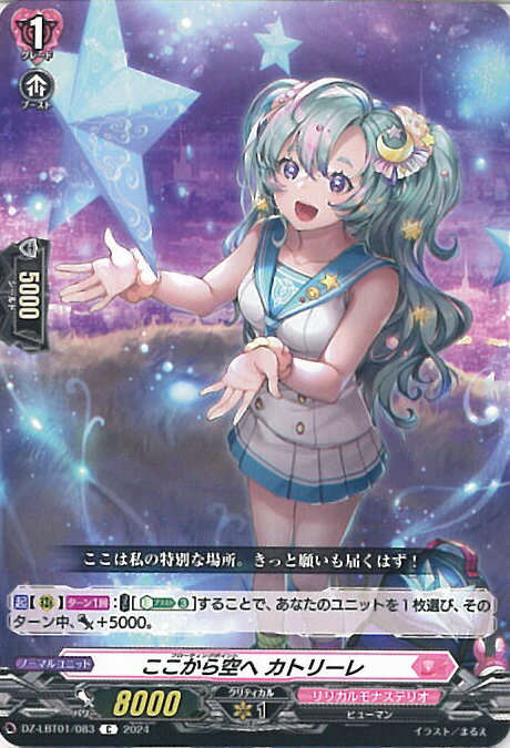 ƥåREIKODO㤨֡šۥ󥬡  ȥ꡼ DZ-LBT01/083 C ꥫʥƥꥪ ۤ餭á 󥰥륫ɡפβǤʤ20ߤˤʤޤ