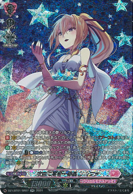 ƥåREIKODO㤨֡šۥ󥬡 ˹⤭ ե DZ-LBT01/SR07 SR ꥫʥƥꥪ ۤ餭á 󥰥륫ɡפβǤʤ180ߤˤʤޤ