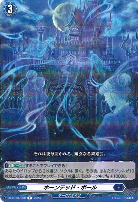 ƥåREIKODO㤨֥󥬡 ۡƥåɡܡ DZ-BT04/050 R ̿ 󥰥륫ɡפβǤʤ30ߤˤʤޤ