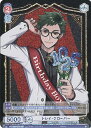 【中古】ヴァイスシュヴァルツブラウ トレイ・クローバー(Aランク) 【TWST/01B-026 R】 ブースターパック / ディズニー ツイステッドワンダーラン...