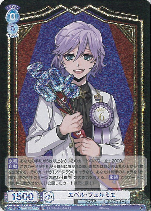 ƥåREIKODO㤨֥ĥ֥饦 ڥ롦եߥ TWST/01B-045 R ֡ѥå / ǥˡ ĥƥåɥ 󥰥륫ɡפβǤʤ50ߤˤʤޤ