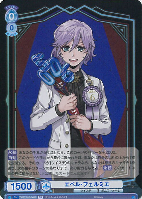 ƥåREIKODO㤨֡šۥĥ֥饦 ڥ롦եߥA󥯡 TWST/01B-045B BR ֡ѥå / ǥˡ ĥƥåɥ 󥰥륫ɡפβǤʤ90ߤˤʤޤ