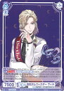【中古】ヴァイスシュヴァルツブラウ おめかしバースデー ヴィル(Aランク) 【TWST/01B-058 N】 ブースターパック / ディズニー ツイステッドワン...