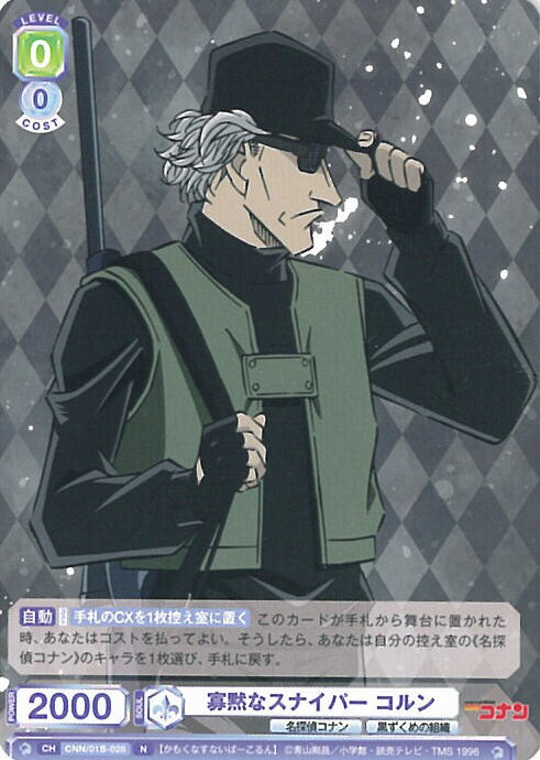 ƥåREIKODO㤨֥ĥ֥饦 ۤʥʥѡ  CNN/01B-028 N ֡ѥå̾õ女ʥ 󥰥륫ɡפβǤʤ30ߤˤʤޤ