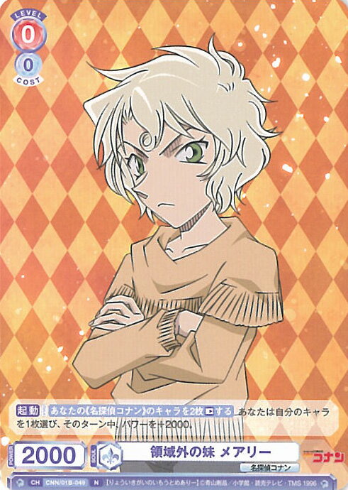 ƥåREIKODO㤨֥ĥ֥饦 ΰ賰 ᥢ꡼ CNN/01B-049 N ֡ѥå̾õ女ʥ 󥰥륫ɡפβǤʤ30ߤˤʤޤ