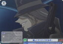 ヴァイスシュヴァルツブラウ 嬉しくてゾクゾクするぜ… 【CNN/02B-029B BR】 ブースターパック『名探偵コナン Vol.2』 シングルカード