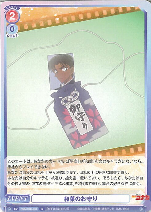 ƥåREIKODO㤨֥ĥ֥饦 դΤ CNN/02B-043 N ֡ѥå̾õ女ʥ Vol.2 󥰥륫ɡפβǤʤ30ߤˤʤޤ