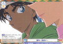 ヴァイスシュヴァルツブラウ 唇を…頂きに… 【CNN/02B-065 N】 ブースターパック『名探偵コナン Vol.2』 シングルカード