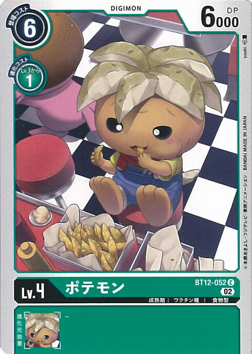 ƥåREIKODO㤨֡šۥǥ󥫡ɥ ݥƥA󥯡 BT12-052 C  󥰥륫ɡפβǤʤ10ߤˤʤޤ