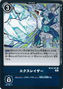 【中古】デジモンカードゲーム エクスレイザー(Aランク) 【BT12-101 R】 アクロス・タイム シングルカード