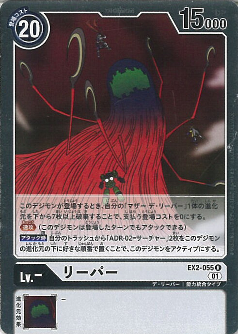 ƥåREIKODO㤨֡šۥǥ󥫡ɥ ꡼ѡA󥯡 EX2-055 R ǥϥ 󥰥륫ɡפβǤʤ20ߤˤʤޤ