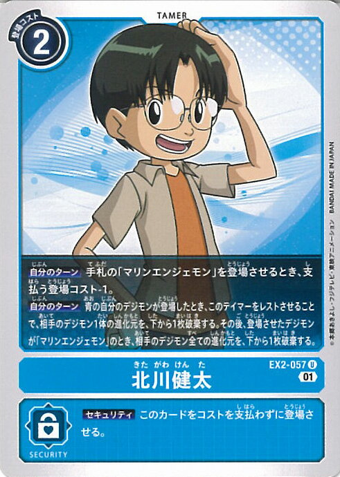 ƥåREIKODO㤨֡šۥǥ󥫡ɥ A󥯡 EX2-057 U ǥϥ 󥰥륫ɡפβǤʤ30ߤˤʤޤ