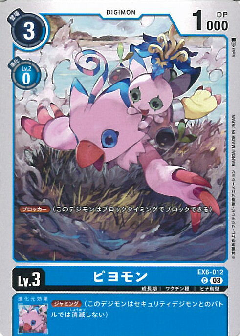 ƥåREIKODO㤨֥ǥ󥫡ɥ ԥ EX6-012 C եʥ롦󥷥 󥰥륫ɡפβǤʤ20ߤˤʤޤ