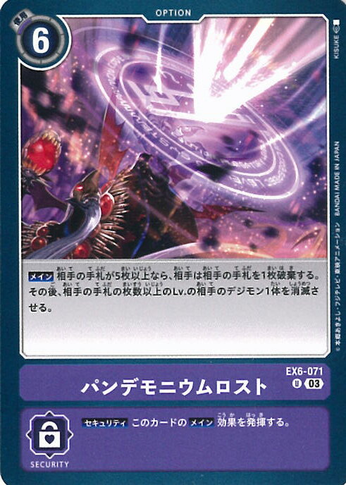 ƥåREIKODO㤨֥ǥ󥫡ɥ ѥǥ˥ EX6-071 U եʥ롦󥷥 󥰥륫ɡפβǤʤ30ߤˤʤޤ