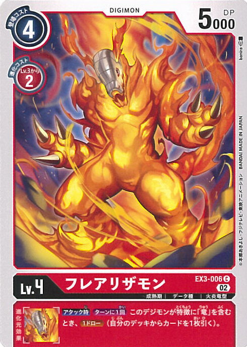 ƥåREIKODO㤨֡šۥǥ󥫡ɥ ե쥢ꥶA󥯡 EX3-006 C ɥ饴󥺥 󥰥륫ɡפβǤʤ20ߤˤʤޤ