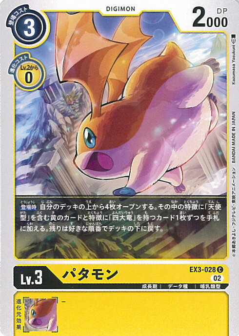 ƥåREIKODO㤨֡šۥǥ󥫡ɥ ѥA󥯡 EX3-028 C ɥ饴󥺥 󥰥륫ɡפβǤʤ20ߤˤʤޤ