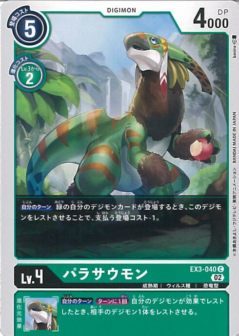 ƥåREIKODO㤨֡šۥǥ󥫡ɥ ѥ饵A󥯡 EX3-040 C ɥ饴󥺥 󥰥륫ɡפβǤʤ20ߤˤʤޤ