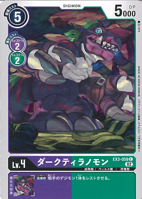 ƥåREIKODO㤨֡šۥǥ󥫡ɥ ƥΥA󥯡 EX3-059 C ɥ饴󥺥 󥰥륫ɡפβǤʤ20ߤˤʤޤ