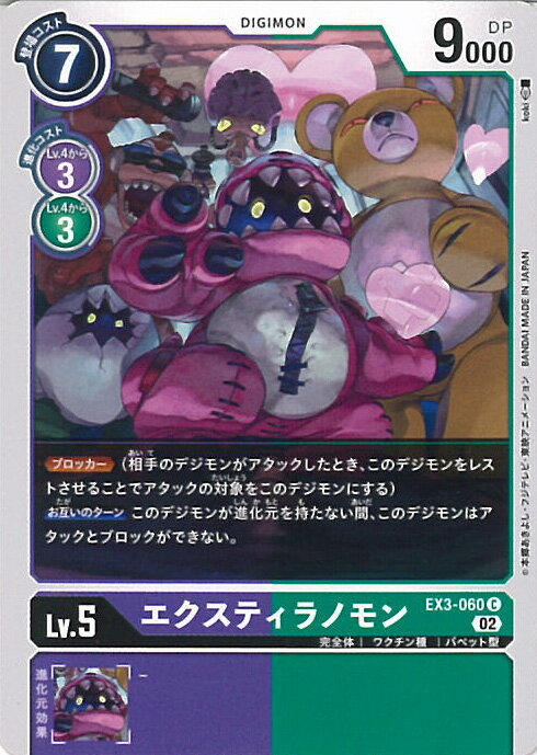 ƥåREIKODO㤨֡šۥǥ󥫡ɥ ƥΥB󥯡 EX3-060 C ɥ饴󥺥 󥰥륫ɡפβǤʤ10ߤˤʤޤ