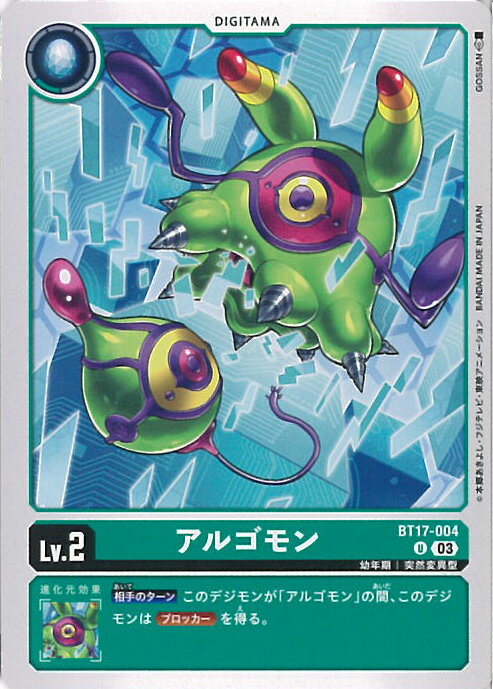 ƥåREIKODO㤨֥ǥ󥫡ɥ 르 BT17-004 U åȥ饤 󥰥륫ɡפβǤʤ20ߤˤʤޤ