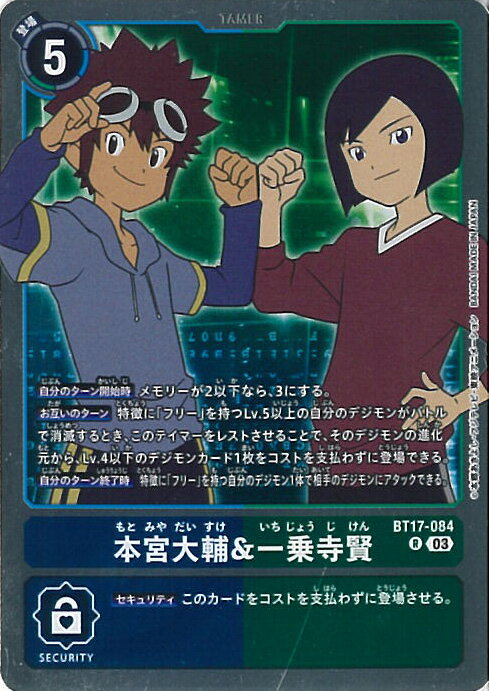 ƥåREIKODO㤨֥ǥ󥫡ɥ ܵ BT17-084 R åȥ饤 󥰥륫ɡפβǤʤ20ߤˤʤޤ