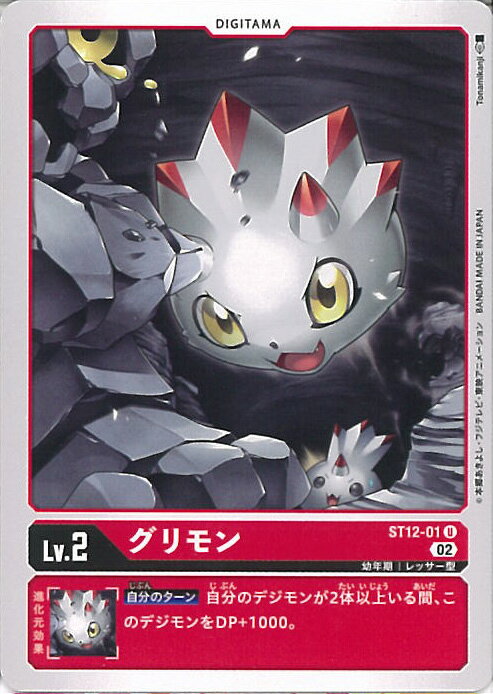 šۥǥ󥫡ɥ B󥯡 ST12-01 U ȥǥå  󥰥륫