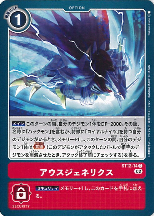 šۥǥ󥫡ɥ ͥꥯA󥯡 ST12-14 C ȥǥå  󥰥륫