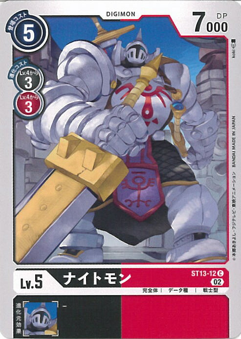 ƥåREIKODO㤨֡šۥǥ󥫡ɥ ʥȥA󥯡 ST13-12 C ȥǥå 饰ʥɥ 󥰥륫ɡפβǤʤ30ߤˤʤޤ