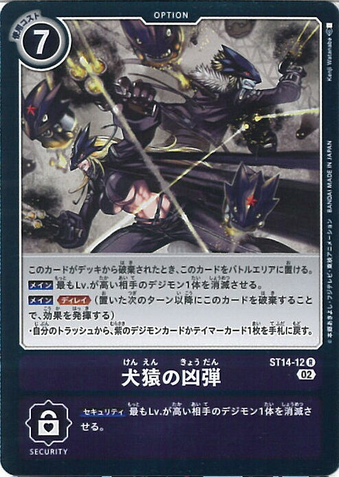 šۥǥ󥫡ɥ ζơA󥯡 ST14-12 R ɥХ󥹥ǥå ٥를֥ 󥰥륫