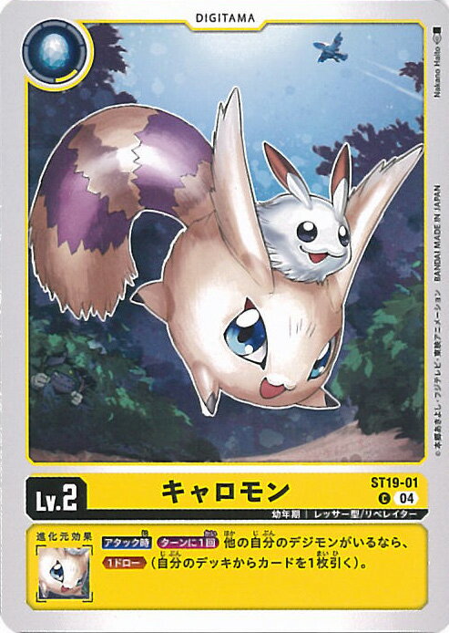 ǥ󥫡ɥ  ST19-01 C ȥǥå ƸäƧ 󥰥륫