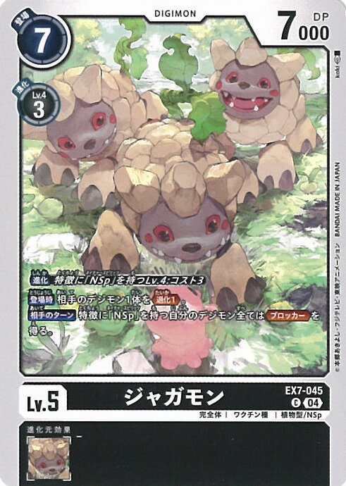 ƥåREIKODO㤨֥ǥ󥫡ɥ 㥬 EX7-045 C ǥ٥쥤 󥰥륫ɡפβǤʤ20ߤˤʤޤ