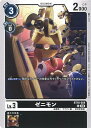 【中古】デジモンカードゲーム ゼニモン(Aランク) 【BT18-059 C】 エレメントサクセサー シングルカード