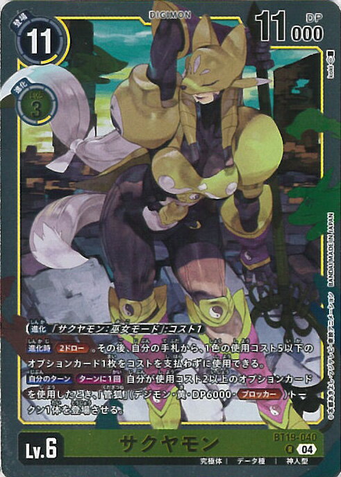 ƥåREIKODO㤨֥ǥ󥫡ɥ  BT19-040 R ܥ塼 󥰥륫ɡפβǤʤ30ߤˤʤޤ