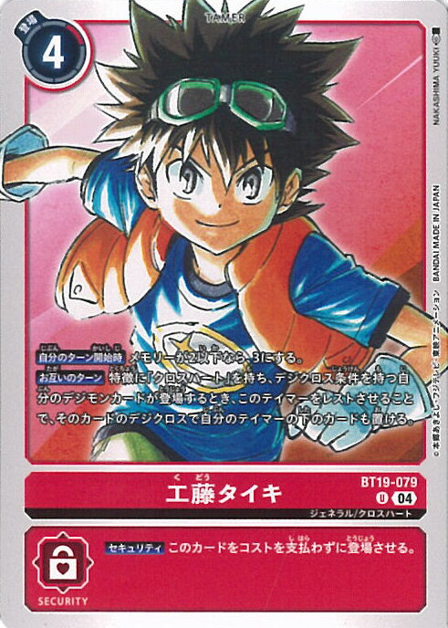 ƥåREIKODO㤨֥ǥ󥫡ɥ ƣ BT19-079 U ܥ塼 󥰥륫ɡפβǤʤ20ߤˤʤޤ