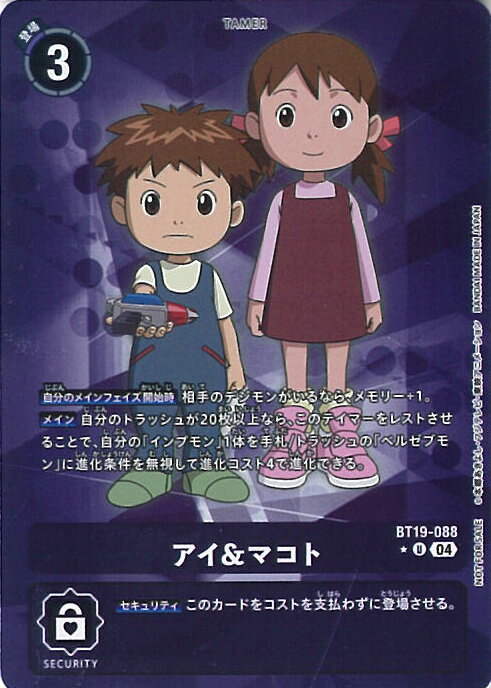 ƥåREIKODO㤨֥ǥ󥫡ɥ &ޥȡʥѥ BT19-088 U ܥ塼 󥰥륫ɡפβǤʤ20ߤˤʤޤ