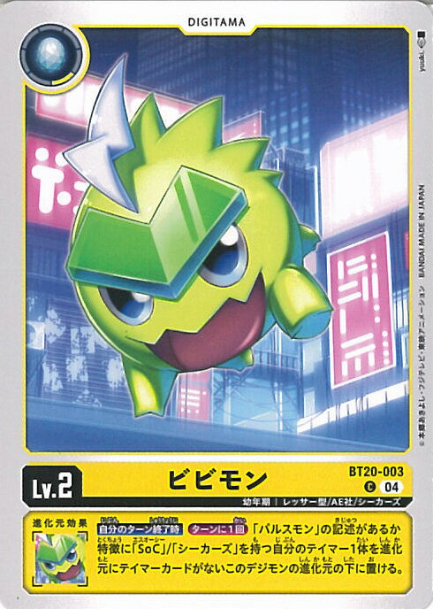 ƥåREIKODO㤨֥ǥ󥫡ɥ ӥӥ BT20-003 C OVER THE X 󥰥륫ɡפβǤʤ20ߤˤʤޤ