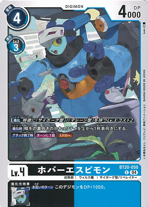 ƥåREIKODO㤨֥ǥ󥫡ɥ ۥСԥ BT20-050 C OVER THE X 󥰥륫ɡפβǤʤ20ߤˤʤޤ