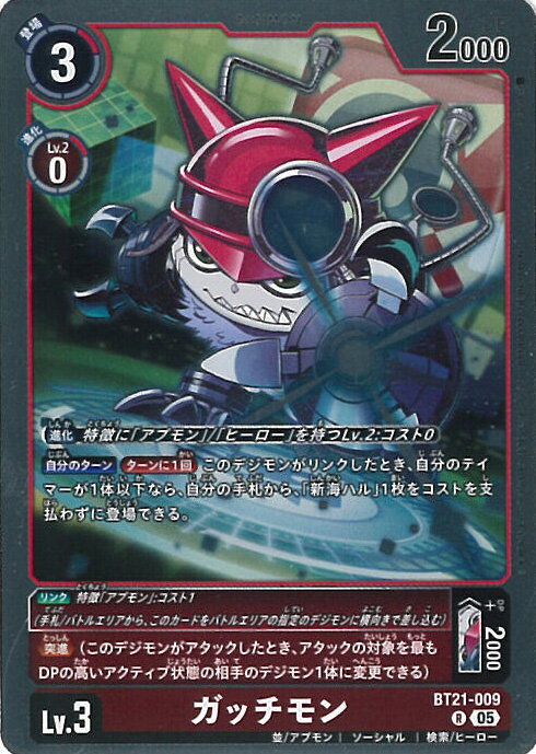 ƥåREIKODO㤨֥ǥ󥫡ɥ å BT21-009 R WORLD CONVERGENCE 󥰥륫ɡפβǤʤ20ߤˤʤޤ