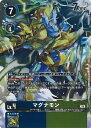 【中古】デジモンカードゲーム マグナモン(Aランク) 【BT21-036 R】 WORLD CONVERGENCE シングルカード